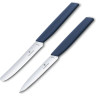 Кухонный набор VICTORINOX SWISS MODERN PARING SET 6.9096.2L3