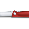 Складной нож Victorinox Swiss Classic 6.7831.FB, 11 см