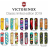 Нож-брелок Victorinox Classic Chili Peppers 0.6223.L1904
